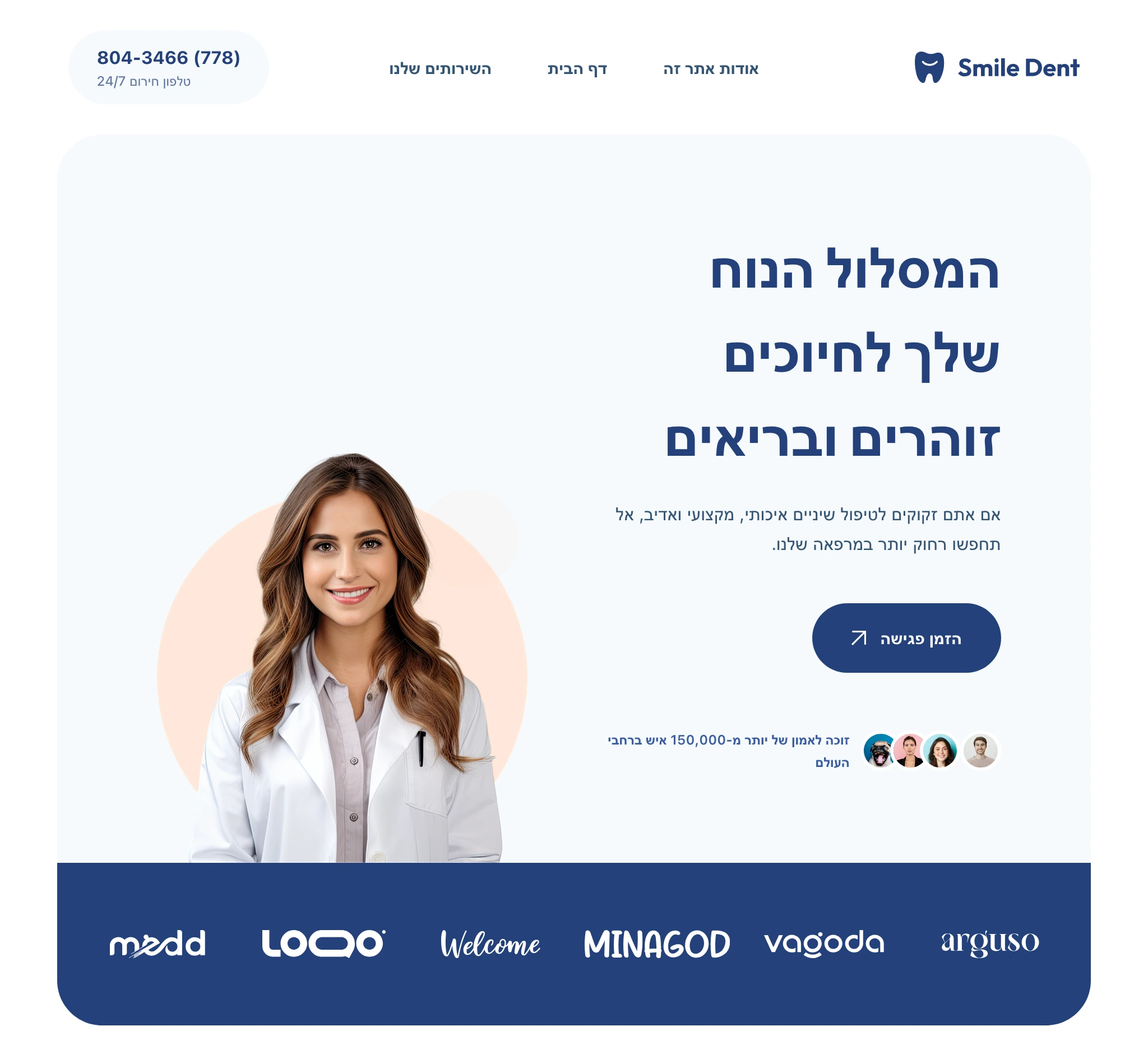 显示 RTL 布局的 Blocksy 主题