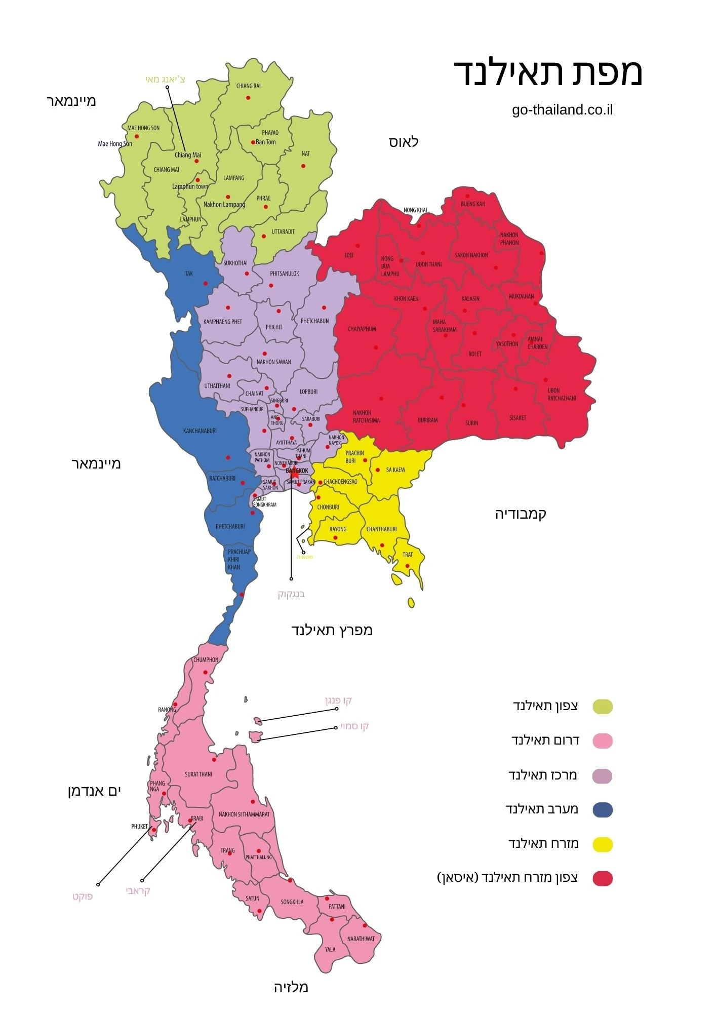 带有希伯来语文字的泰国地图